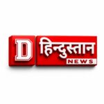 Photo of D Hindustan News